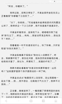 什么情况会被菲律宾遣返(遣返原因最新分享)